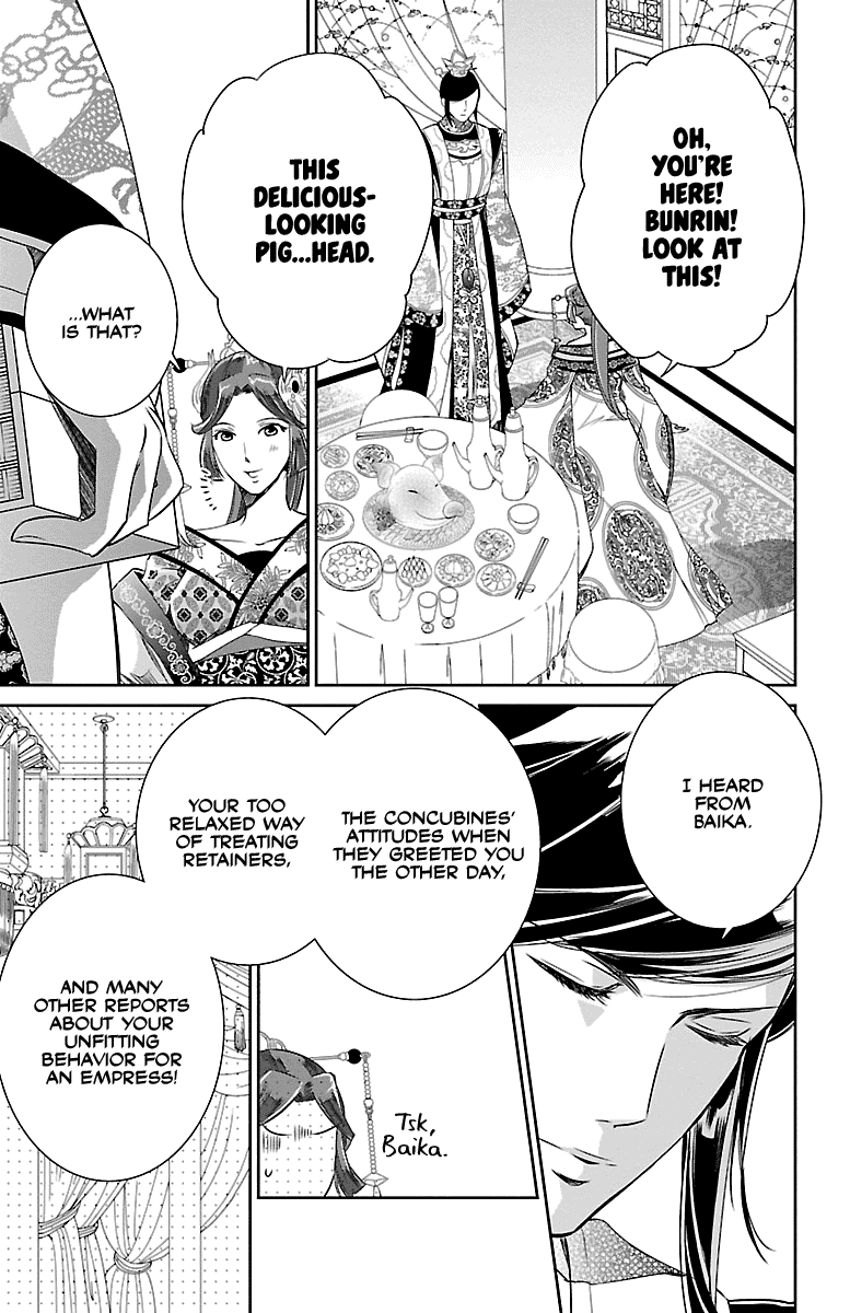 Kouka Koukyuu Monogatari - Shougyokuden Chapter 2 11